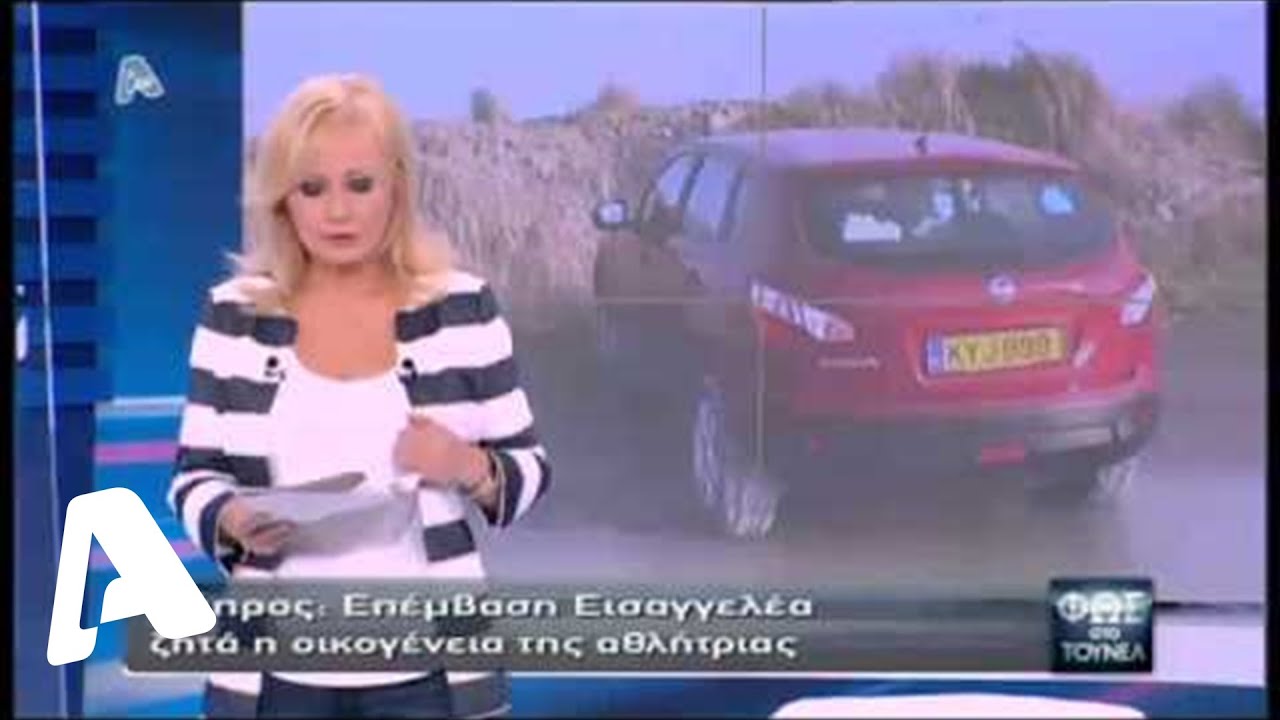 Φως στο Τούνελ 01/03/2013