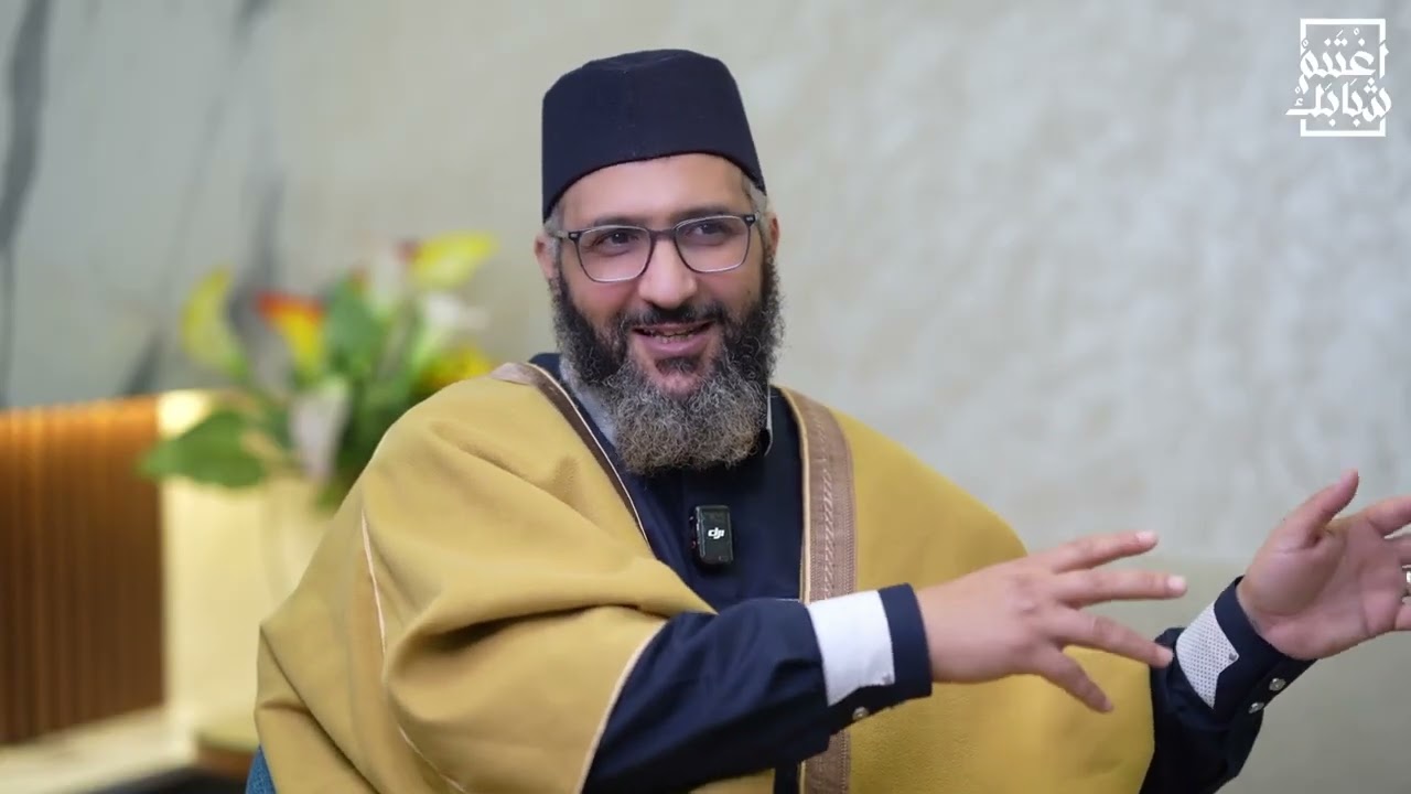 البودكاست المنتظر مع فضيلة الشيخ احمد الويزة يحاوره الدكتور حاتم غالب ( رمضان والمراة )
