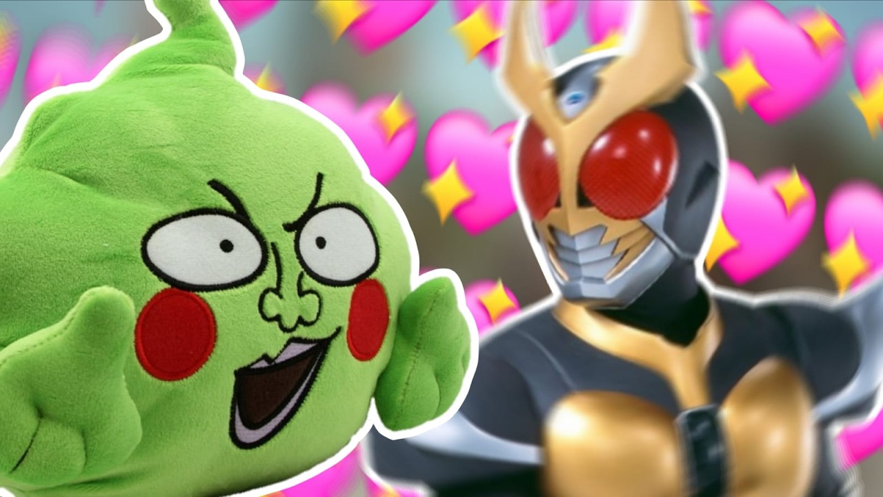 EU AMO KAMEN RIDER AGITO
