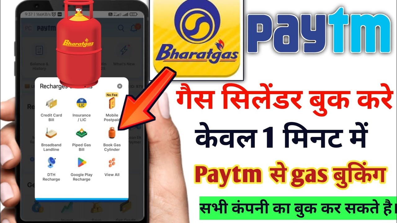 How to book Bharat Gas from Paytm? | Bharat Gas Online Booking Step-by-Step | 2025 Guide