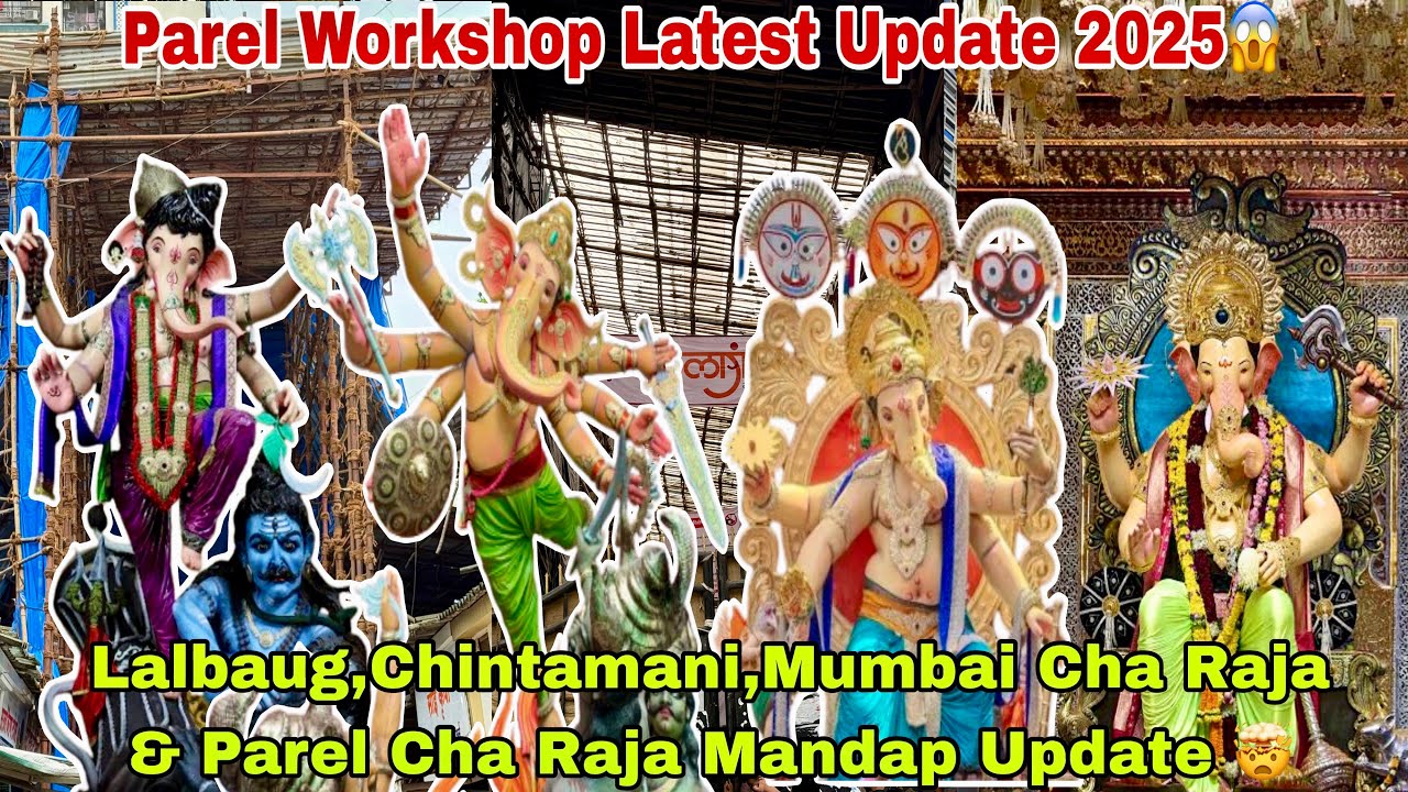 Parel Workshop Latest Update 2025 || Lalbaug & Chintamani & Mumbai Cha Raja Mandap Update 2025