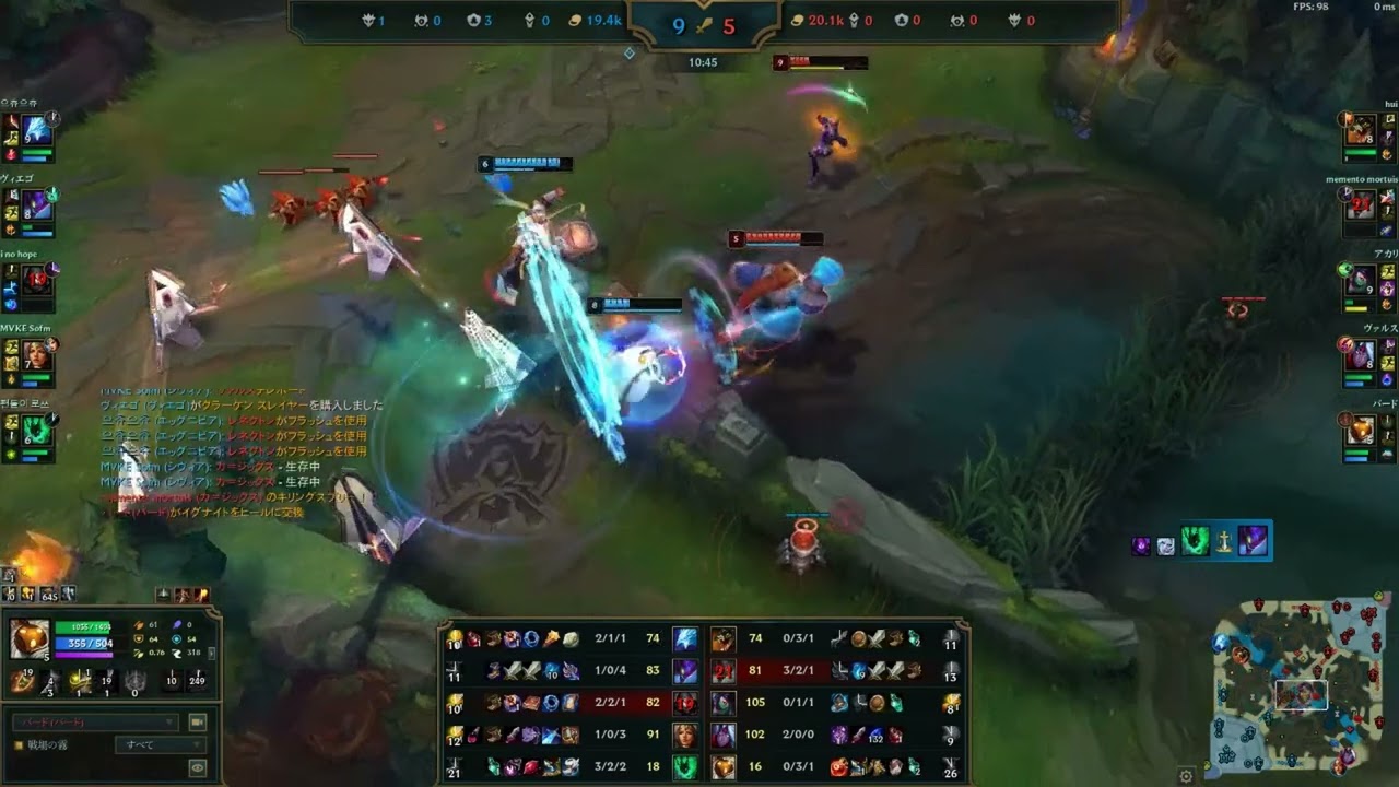 Woody SUP Bard