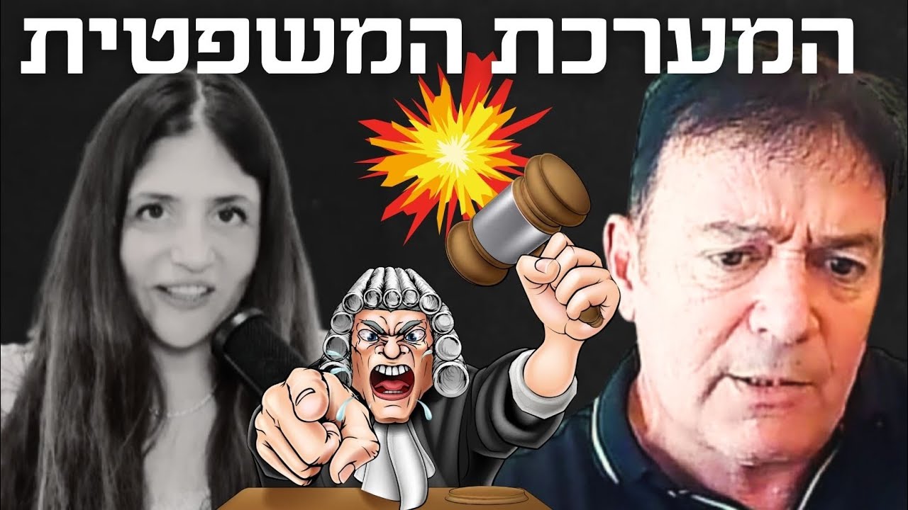 עו