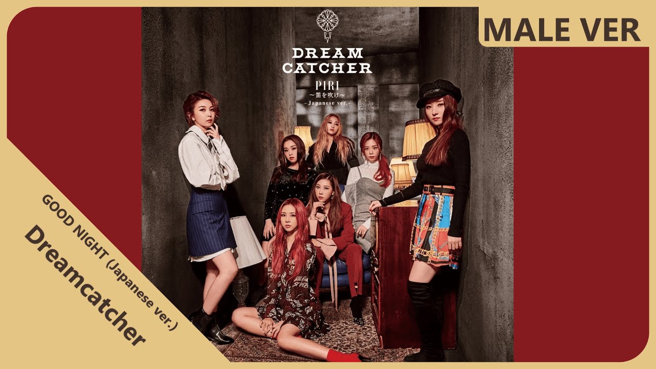 Dreamcatcher - GOOD NIGHT (Japanese ver.) | Male Version