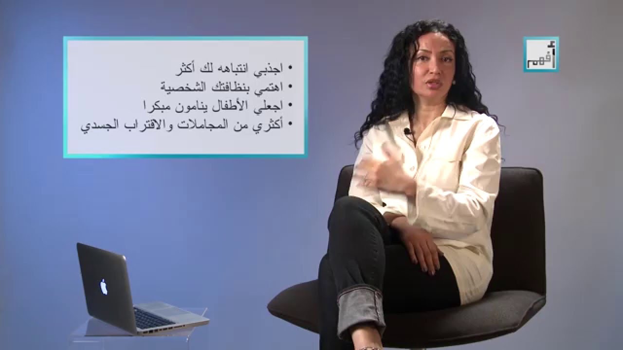 Afham TV With Alyaa Gad | Q & A: Married And Bored الملل في العلاقة الحميمة
