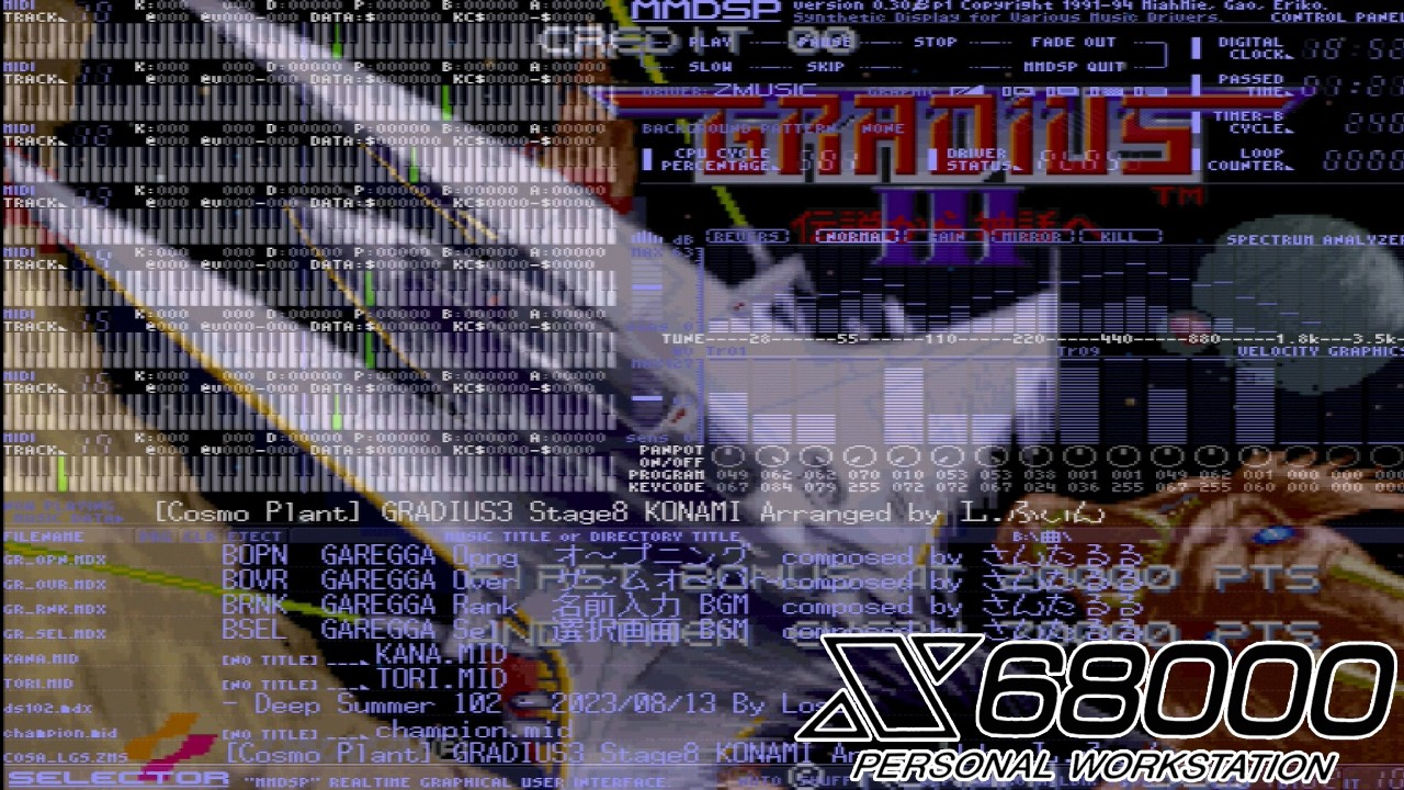 【 X68000 】 GRADIUS III Stage8 CosmoPlant 【 BGM 】