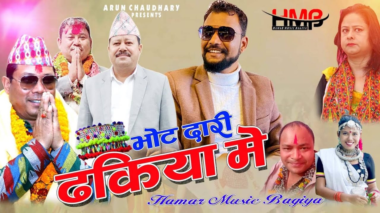 Tharu Video Elections song Unmukti party by Samiksha, Darpan kusumya ft.Pheru,Sumitra,Parmod,Seetu