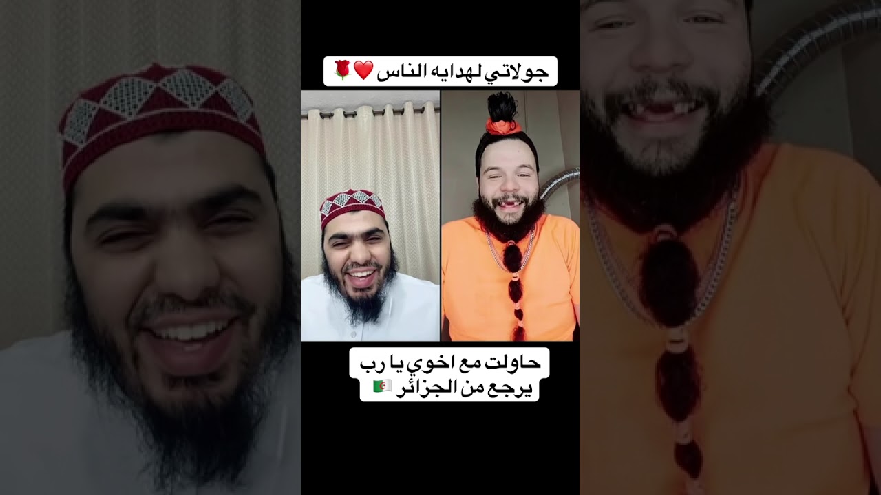 حاولت معو اخ بس