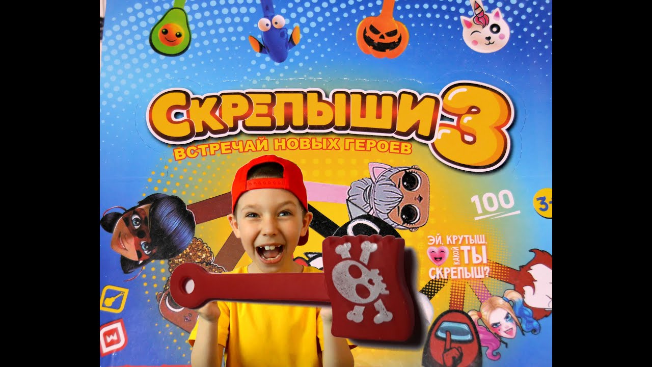 Скрепыши 3 Плохиши! ЭКСПЕРИМЕНТЫ ДЛЯ ДЕТЕЙ со скрепышами, колой, фантой, спрайтом и молоком.