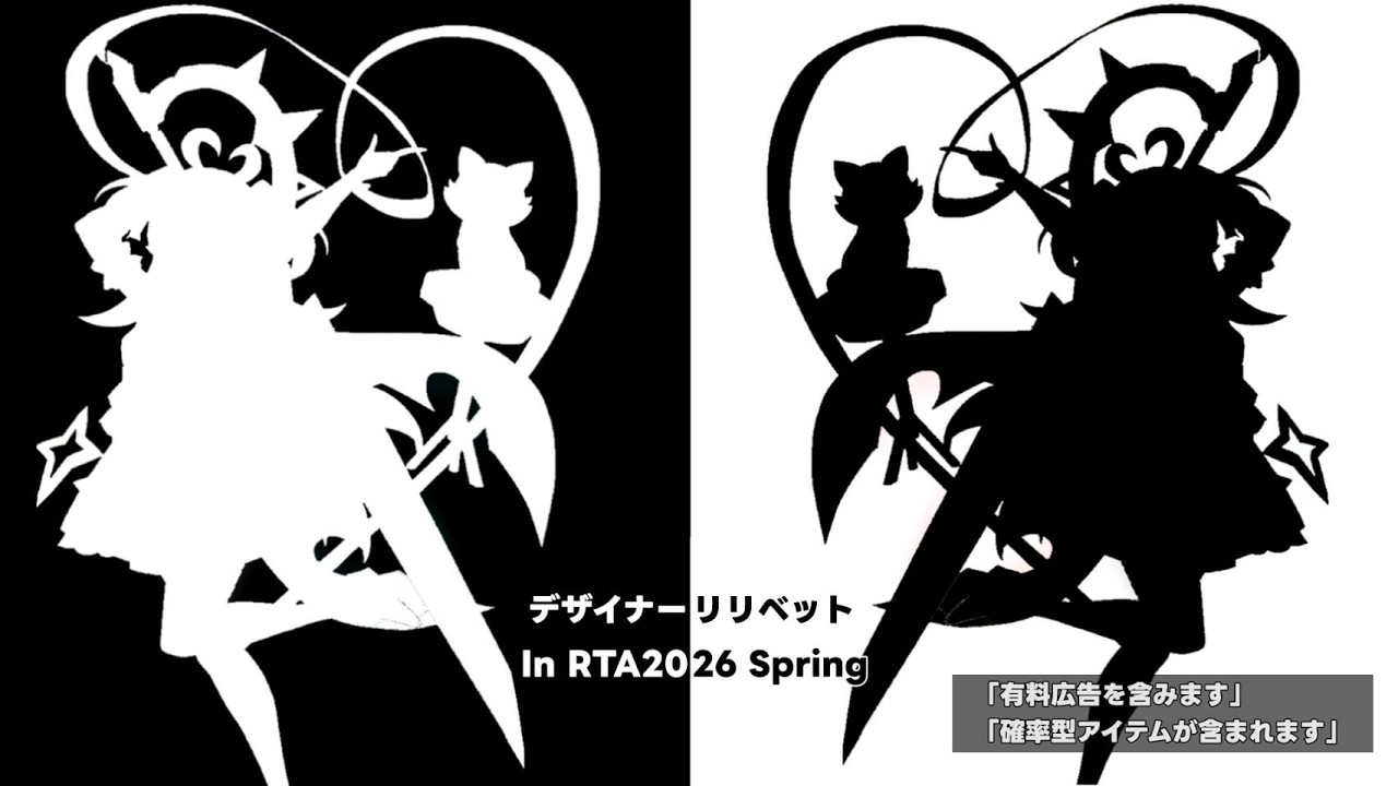 【エピックセブン】達人ランキング1位のデザイナーリリベット紹介RTA