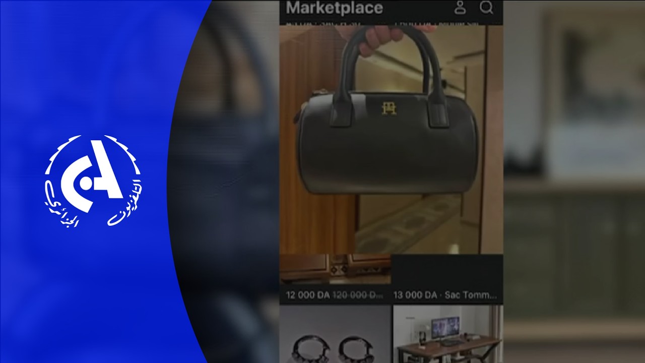 E-Commerce: Les achats en ligne explosent en Algérie