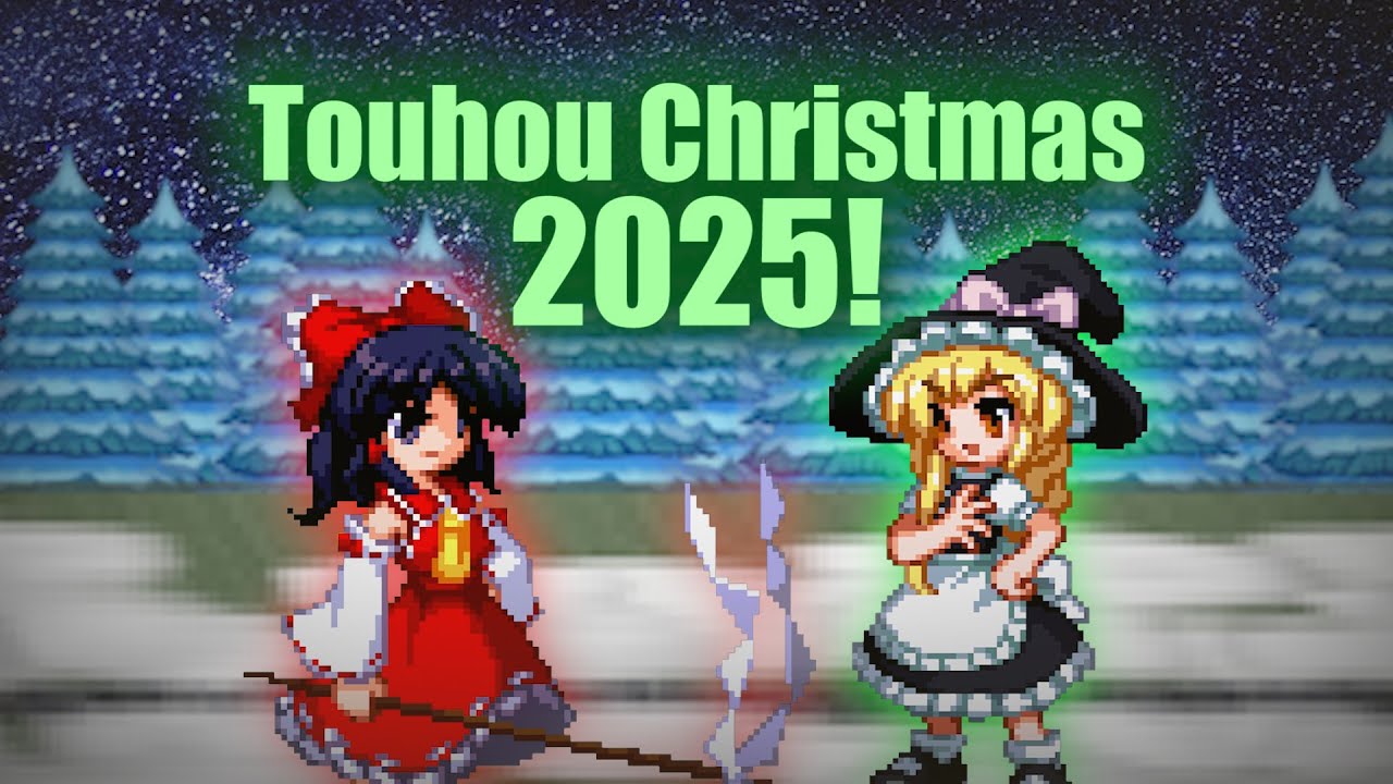 A Touhou Merry Christmas! 2025 [東方]