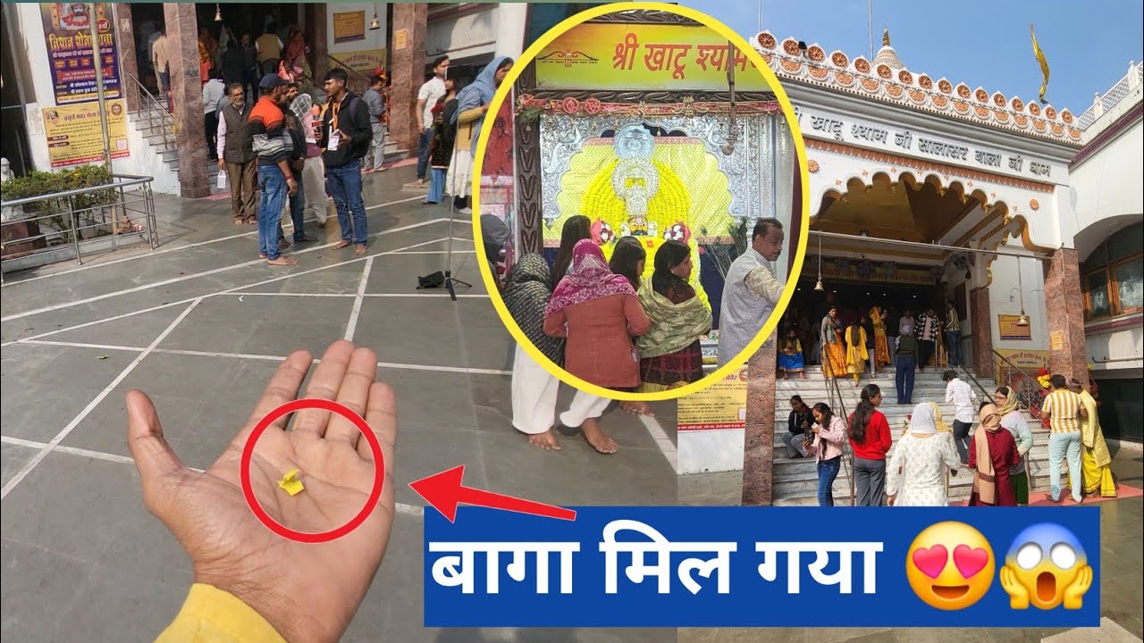 बागा मिल गया 😍🤩 | Basant Panchami Special | Khatu Shyam Baba Baga🦚🌹| Shree Navgrah Mandir Prayagraj