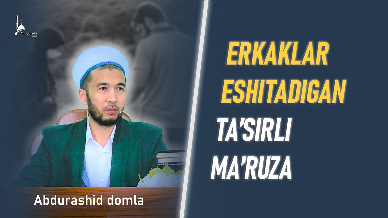 Ayolini yaxshi ko'radigan Erkaklar uchun juda ta'sirli ma'ruza!