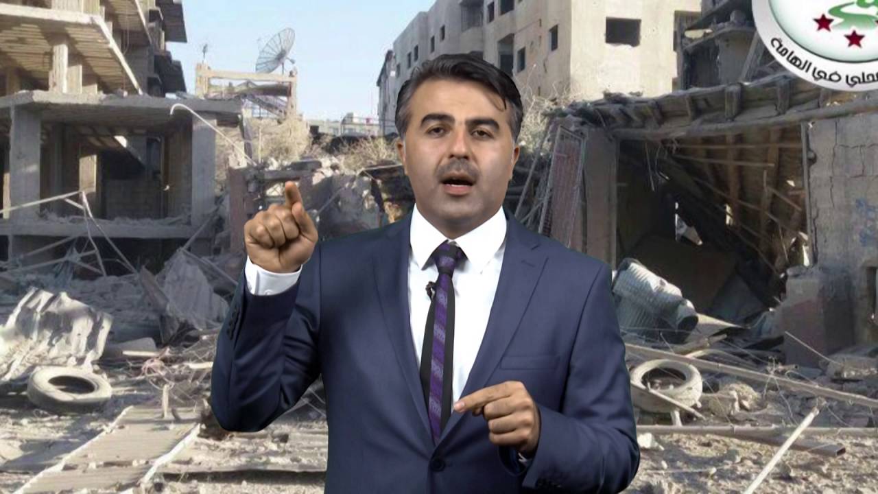 الهامة .. تحت النار والحصار .. مع موسى العمر