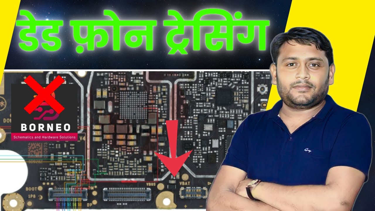 Dead Mobile Repair Without Schematic Diagram | बिना डायग्राम के डेड मोबाइल सही करें