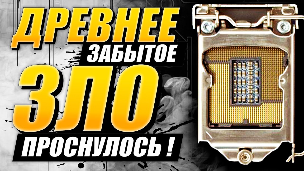 ПК который ты НИКОГДА не станешь собирать | lga1156, x3450, ATI Radeon HD 5970, 16gb ddr3