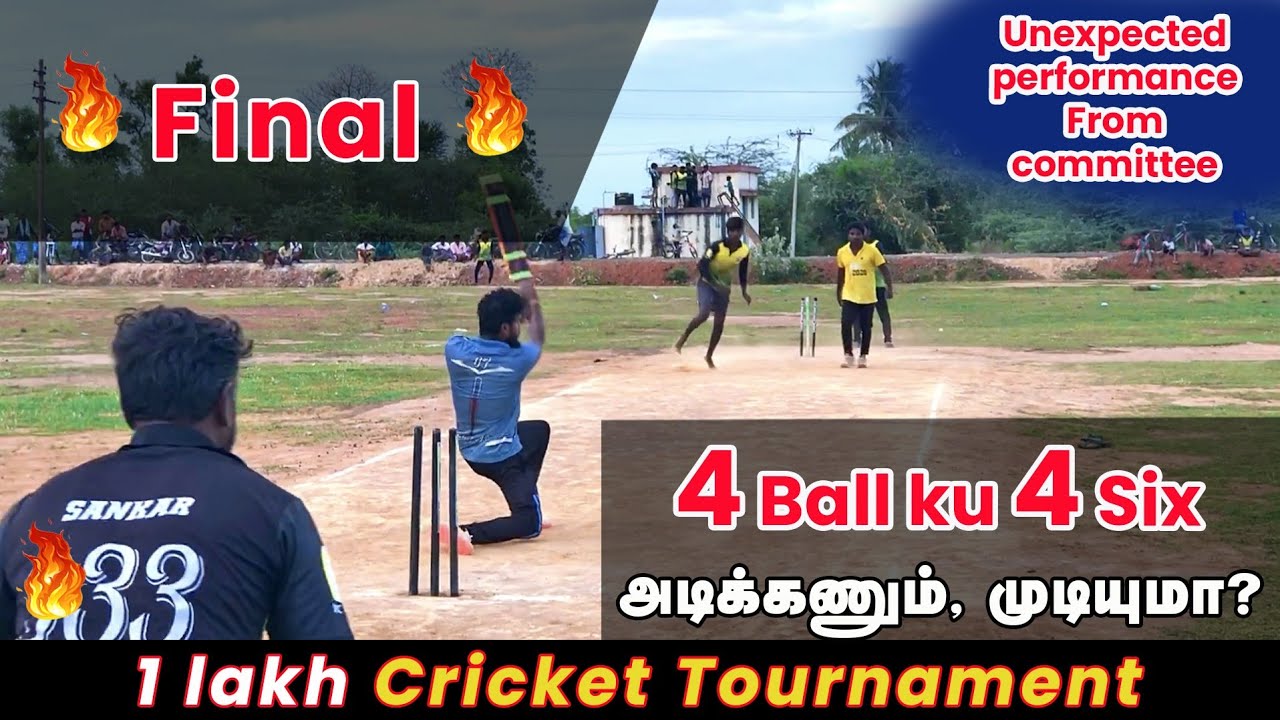 Cricket | KFC 1 Lakh Tournament | Thiruvonam MCC Vs Kaliyaranviduthi FC | The Final | #Vikram #ipl