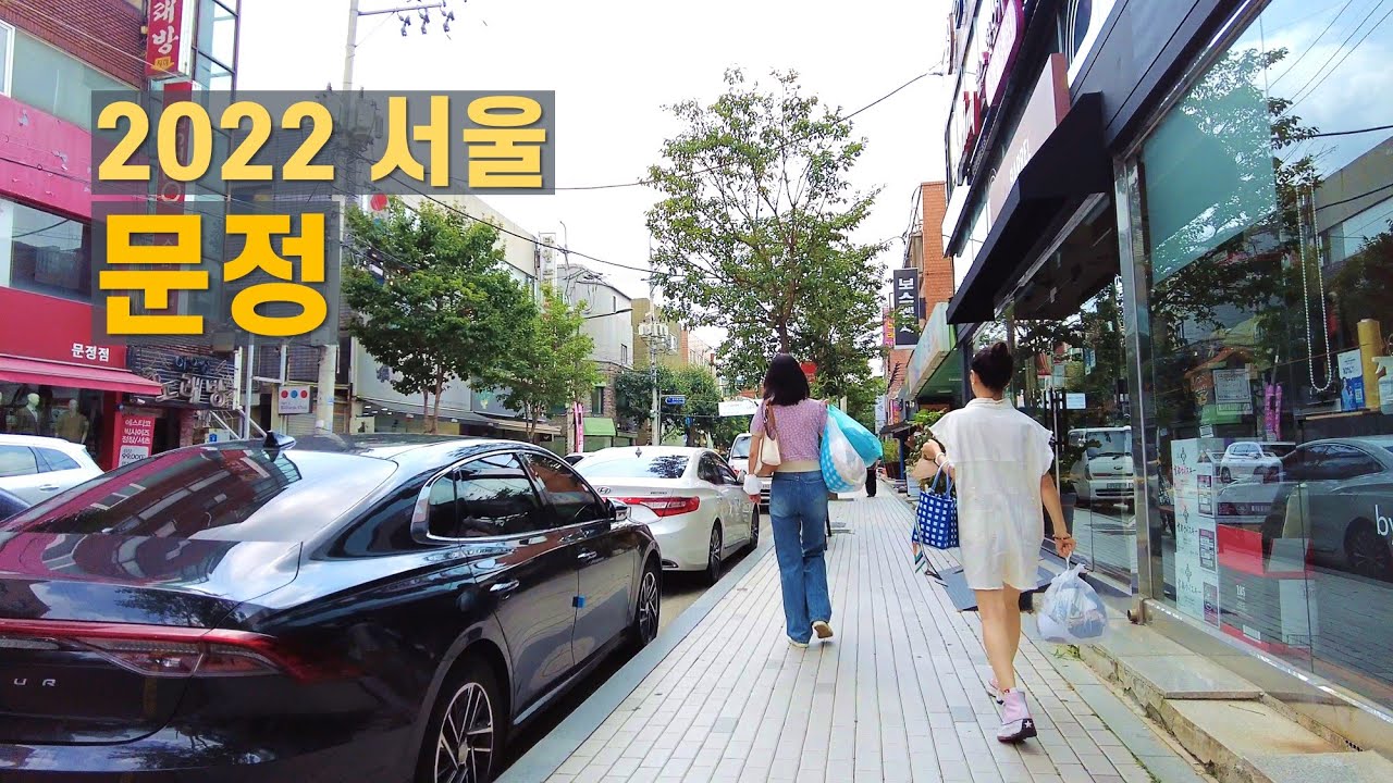 문정로데오거리 문정역 평일 오후 산책 Walk on Munjeong Rodeo Street in Seoul 【4K】