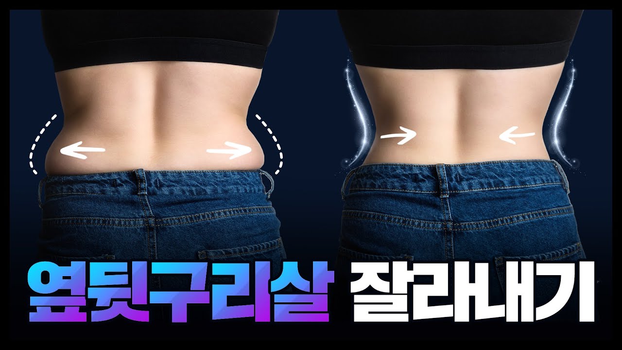 10분컷으로 옆뒷구리살 한번에 싹뚝 잘라내기🔥