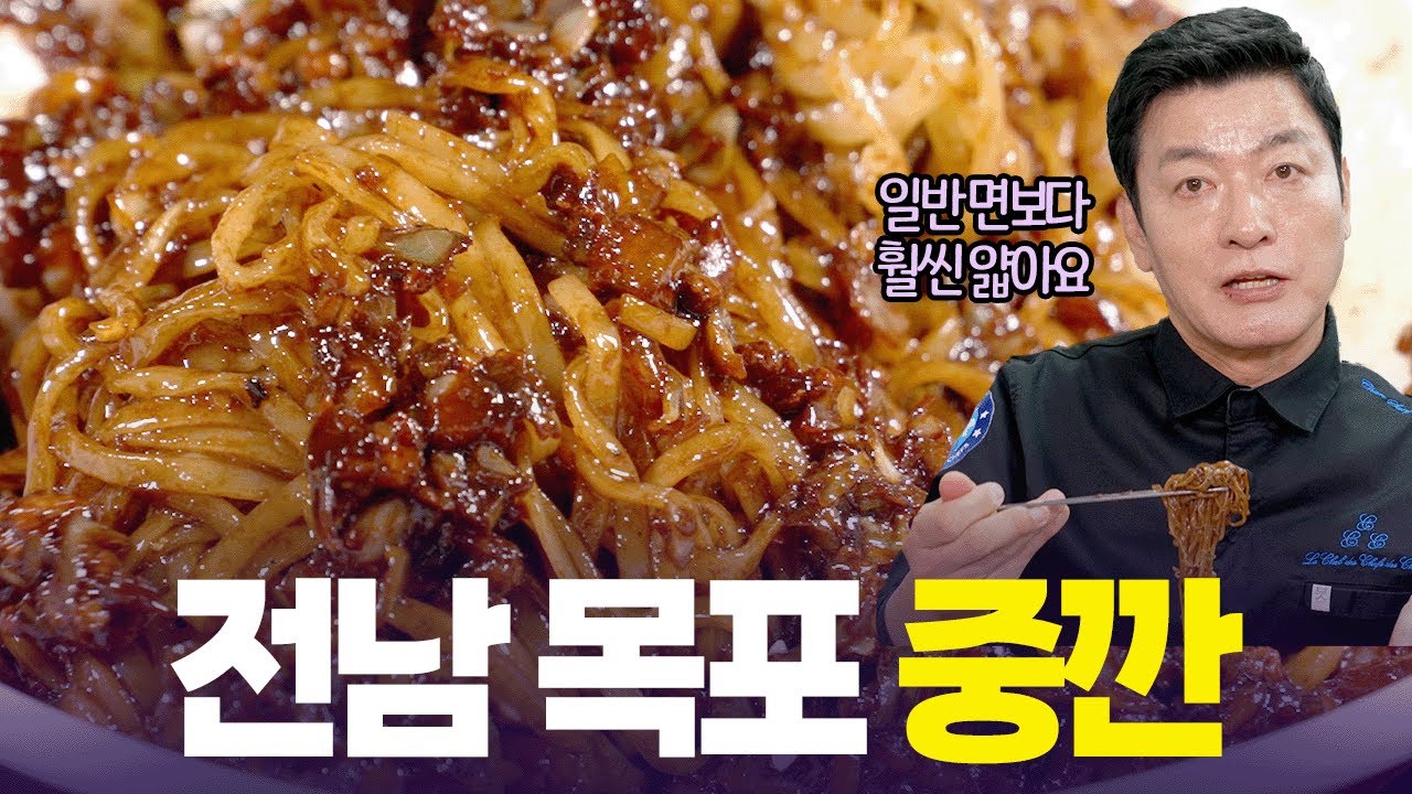 백수저 천상현이 인정한 천상의 맛🤩 얇은 면에 소스 쏙 배인 목포 명물 중깐! [6시 내고향] | KBS 260120 방송
