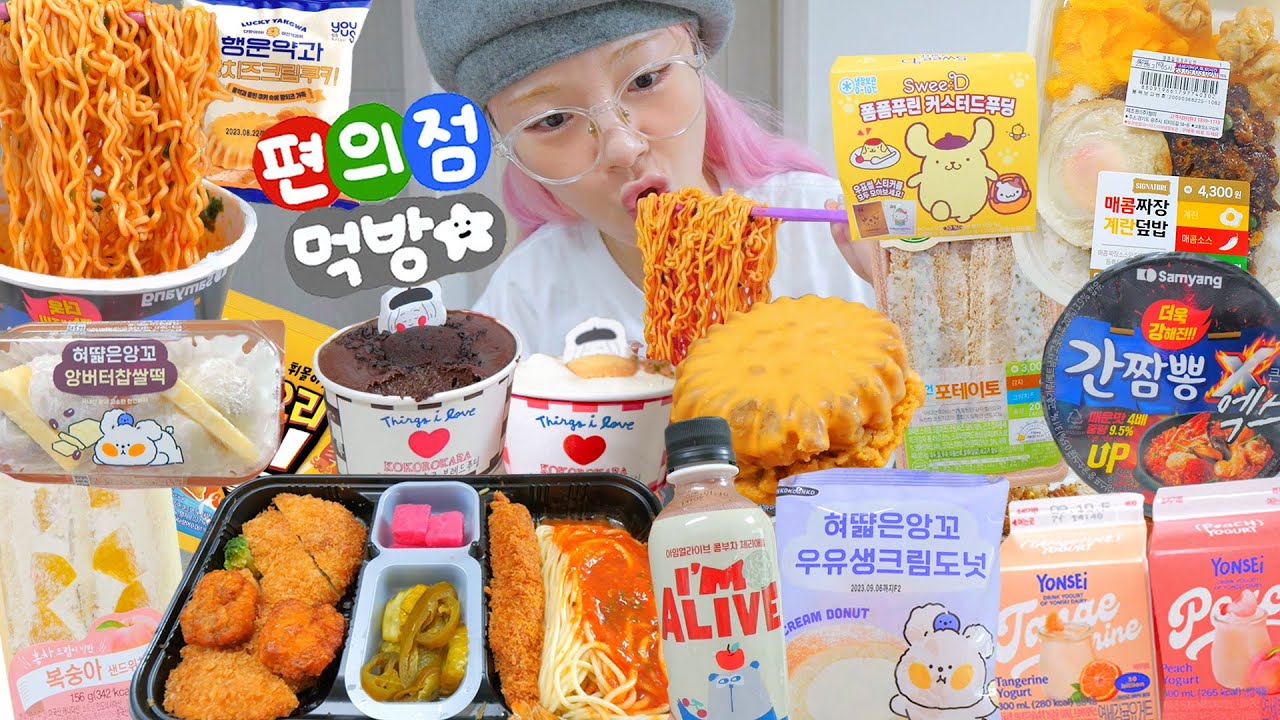 요즘 핫한🔥9월 편의점 신메뉴리뷰🧃 매운돈까스,매운짜장덮밥,간짬뽕엑스,코코로카라푸딩,황치즈약과쿠키,우유도넛,앙버터찹쌀떡,복숭아샌드위치,회오리킹 등!✨