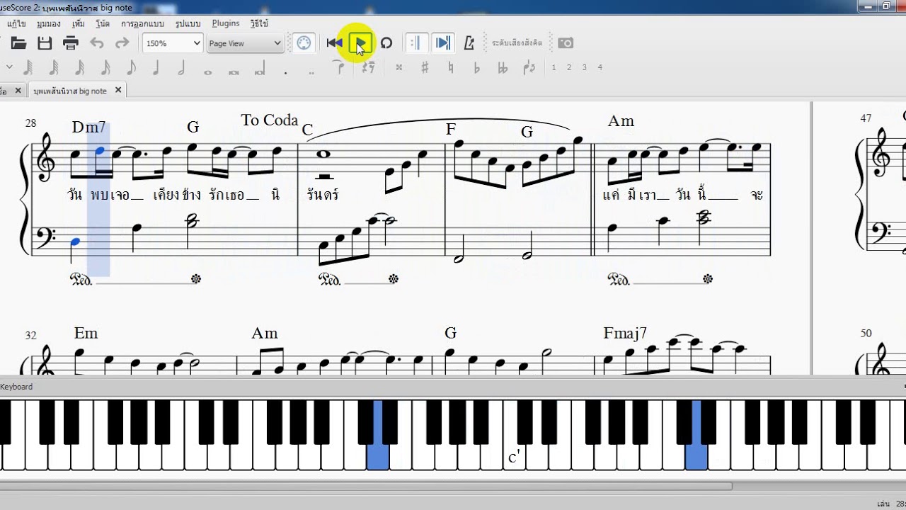 บุพเพสันนิวาส Easy Piano Cover by.kruboom