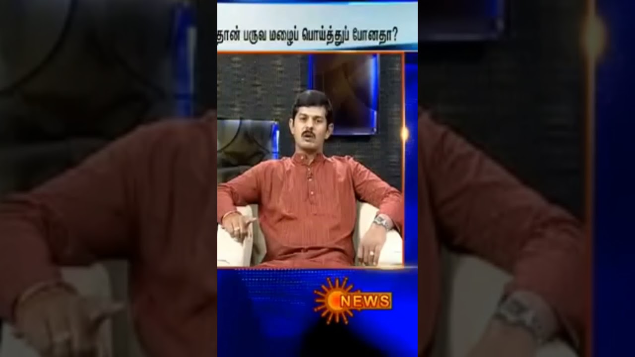 பட்டாசு வெடிப்பது சரியா? - 2 