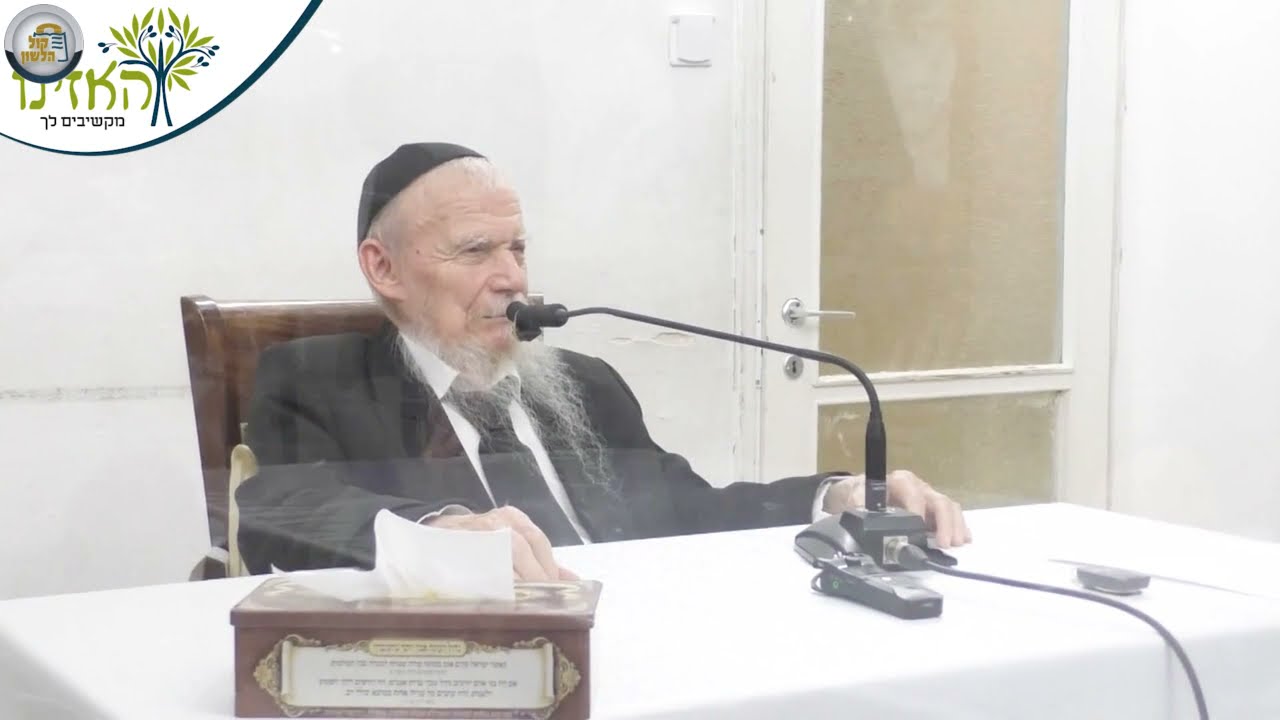 שאלות ותשובות בענייני חינוך לימי בין הזמנים  עם מרן הרב גרשון אדלשטיין שליט