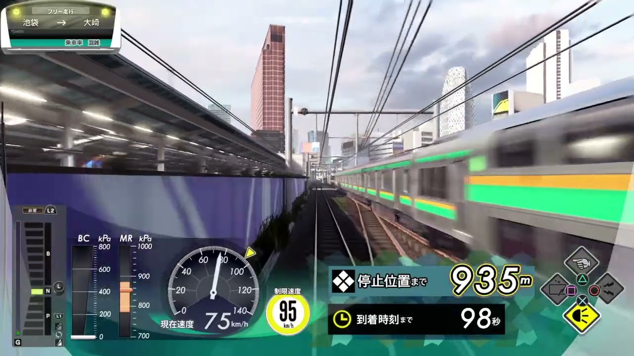 電車でＧＯ！！ はしろう山手線_20260209203845