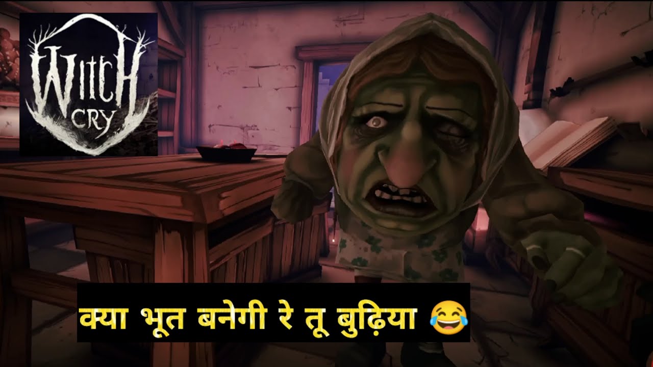 Witch Cry Hindi Gameplay Horror Games Mr Sunny Tiger