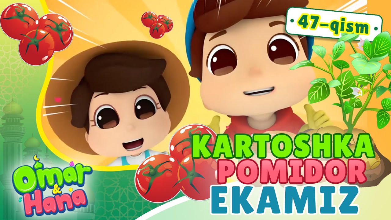 Kartoshka pomidor ekamiz | 47-qism | Omar va Hana | @BOLAJON RTV