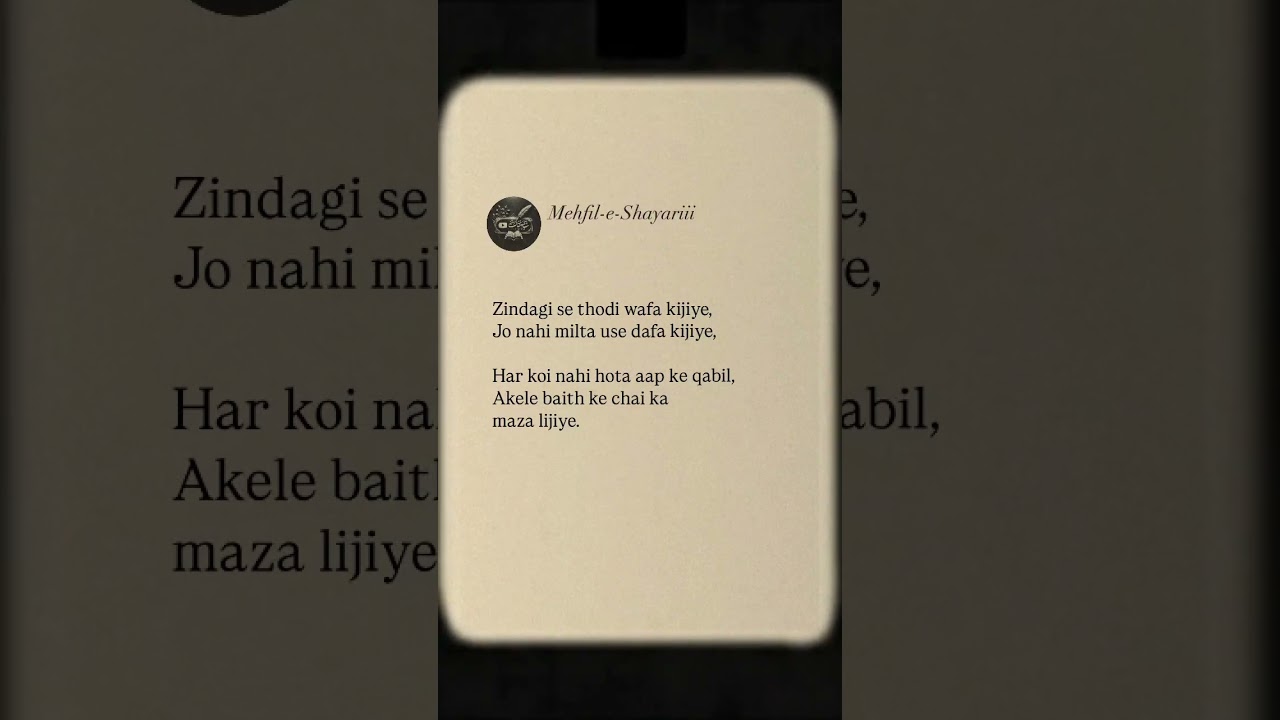 Chai Aur Tanhai ☕💔 Dard Bhari Shayari | Wafa Nahi, Sukoon Chahiye| #SadShayari #BrokenHeart #dilse