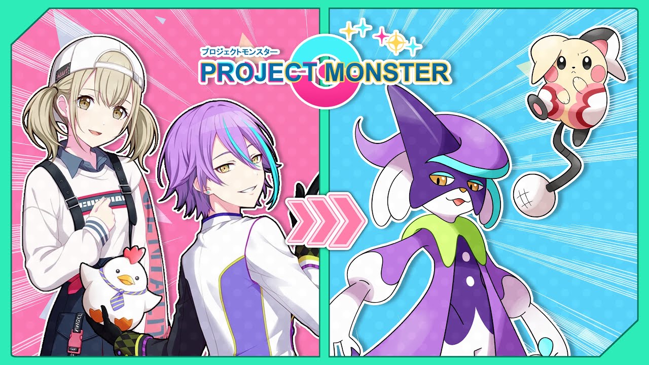 【Project Monster】 Sekai Region Pokédex 