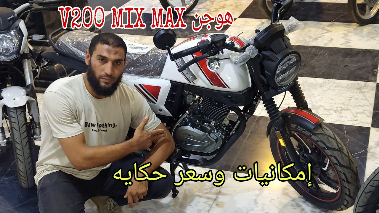 Цена Huojiang V200 MIX MAX неожиданная и качественные характеристики
