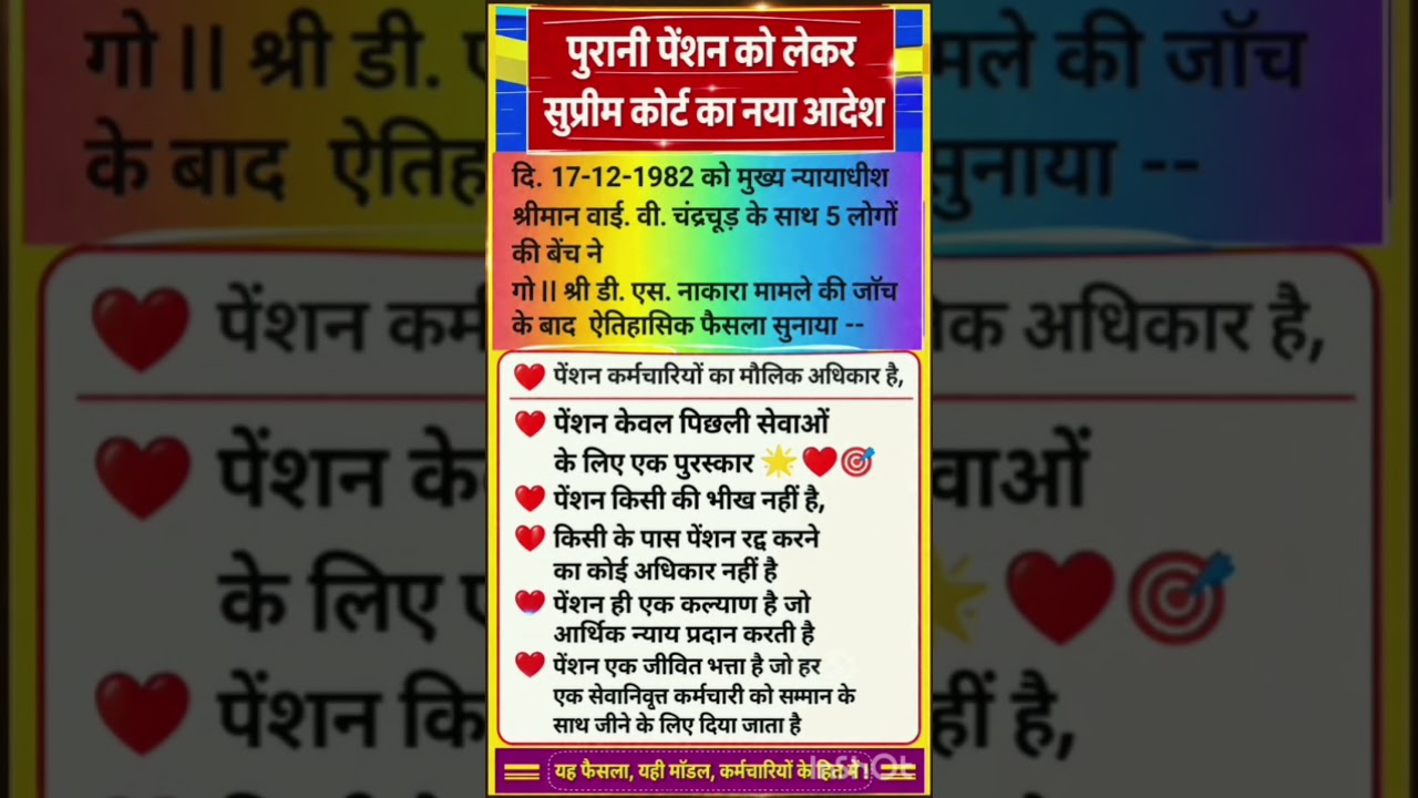 8th pay commission basic salary #8thpaycommission #salary #govtemployees #ops #government 2026