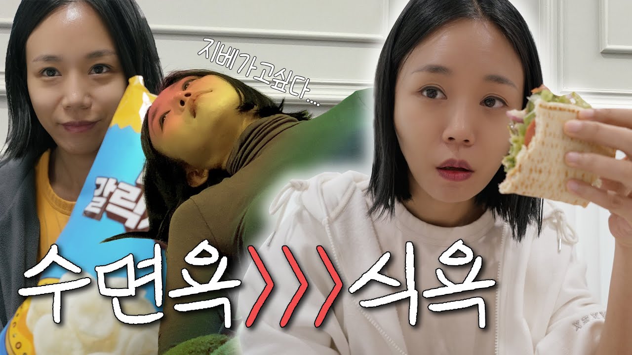 날씨 개념 없는 40대 히키 여성의 일상 vlog | 삼성 에어컨 세탁기 청소, 친구 본식 웨딩드레스 피팅, 몰아서 하는 외출