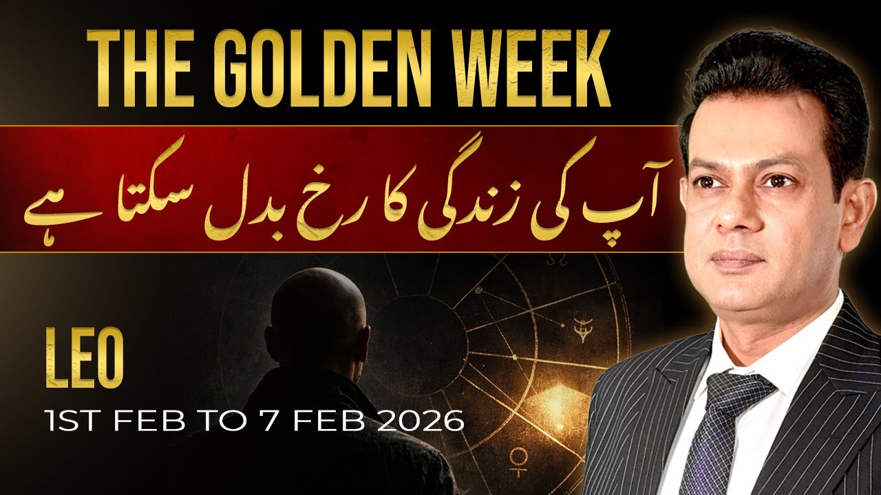 LEO Weekly Horoscope  (1 FEB– 7FEB , 2026) | Haris Azmi | Astrogems