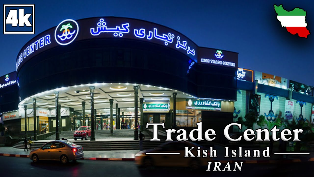 Kish Island Trade Center, Iran 🇮🇷 (4K UHD 60fps)