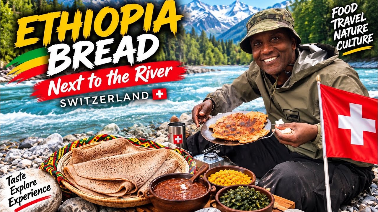 አረረብኝ  Switzerland 🇨🇭 