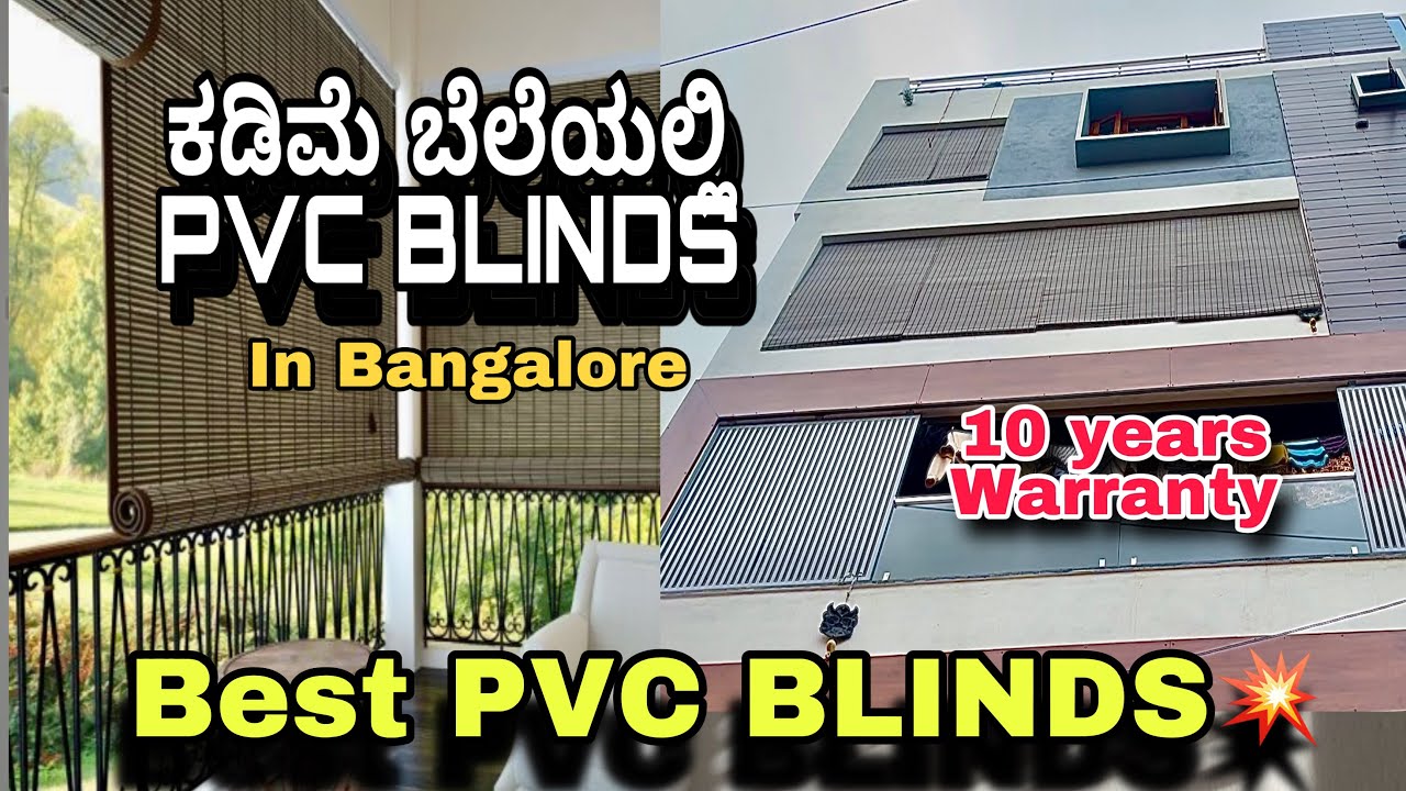 Best PVC Blinds 💥 | ಕಡಿಮೆ ಬೆಲೆಯಲ್ಲಿ PVC Blinds Bangalore | 10 years warranty😮 #fyp #trending #trend