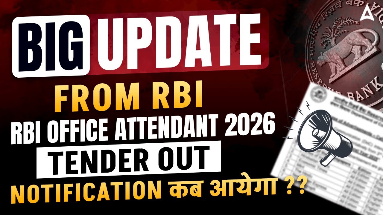 RBI Office Attendant Notification 2026 | RBI Office Attendant 2026 Expected Vacancy & Exam Date
