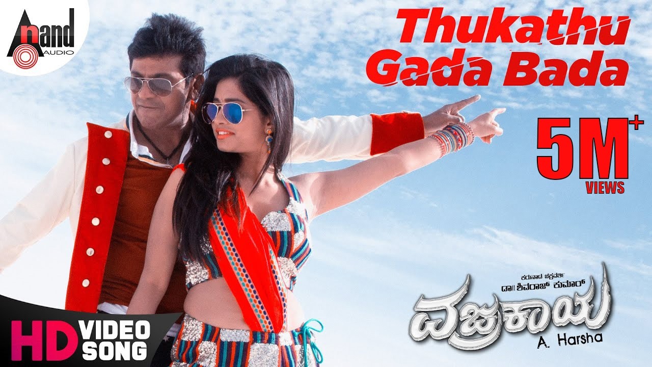 Thukathu Gada Bada Video Song  | Dr.Shivarajkumar | Nabha Natesh | Sharan | Arjun Janya