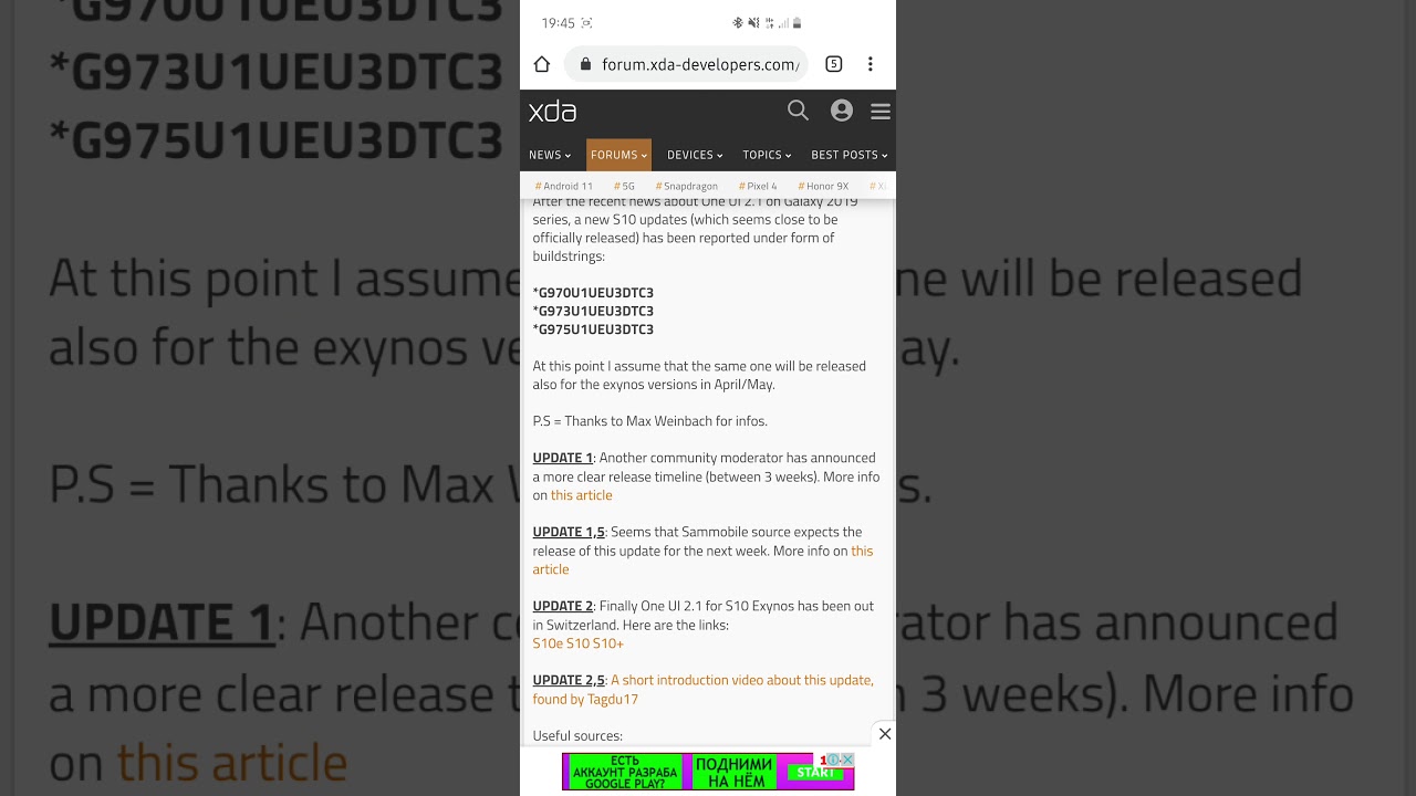 One UI 2.1 app opening animations