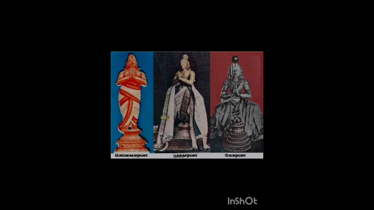 #முதலாழ்வார்கள் வைபவம் #ஆழ்வார்களும் திவ்ய பிரபந்தமும் 