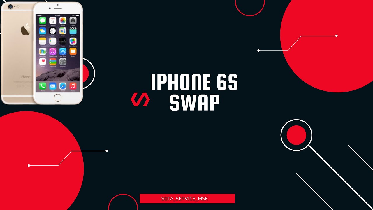 Iphone 6s Swap