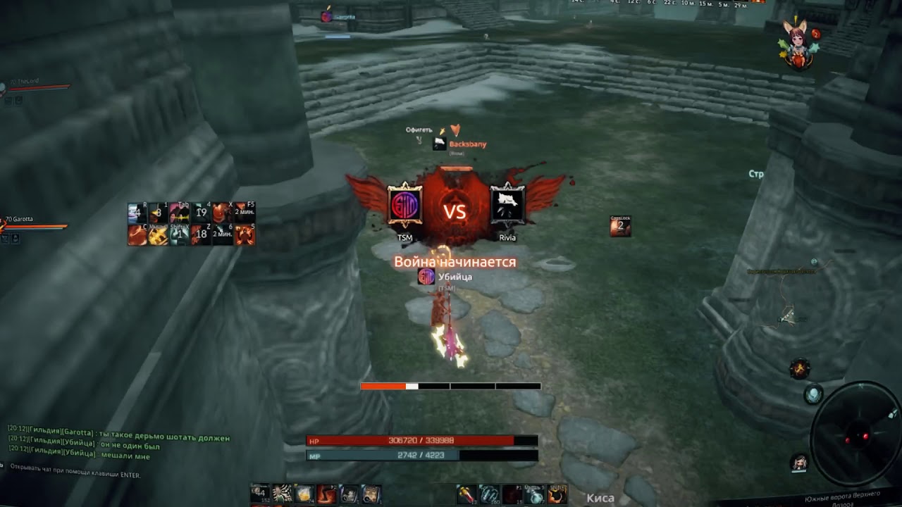 Tera Berserker pvp 2020
