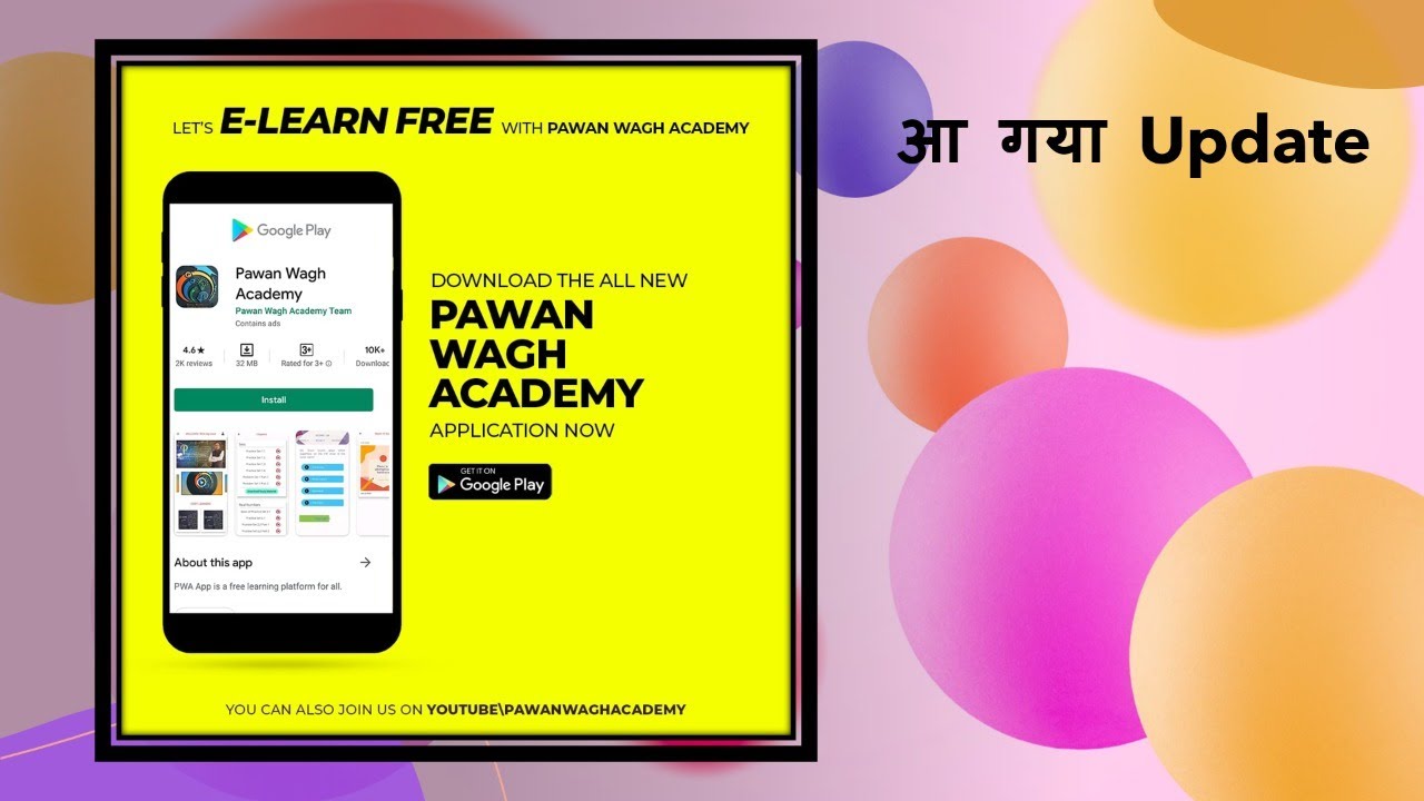 AA Style Update | Pawan Wagh Academy App