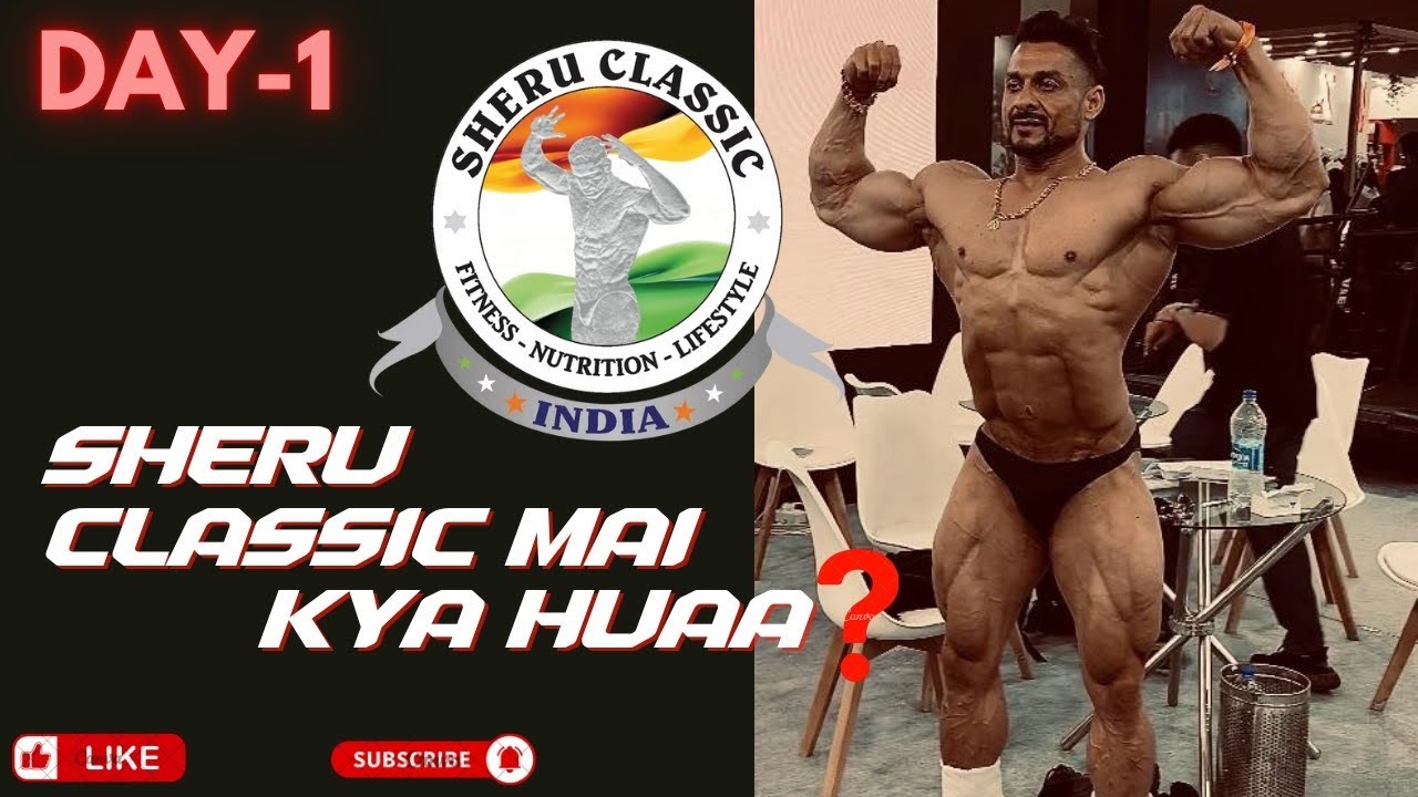 1ST DAY SHERU CLASSIC MAI KYA HUAA?