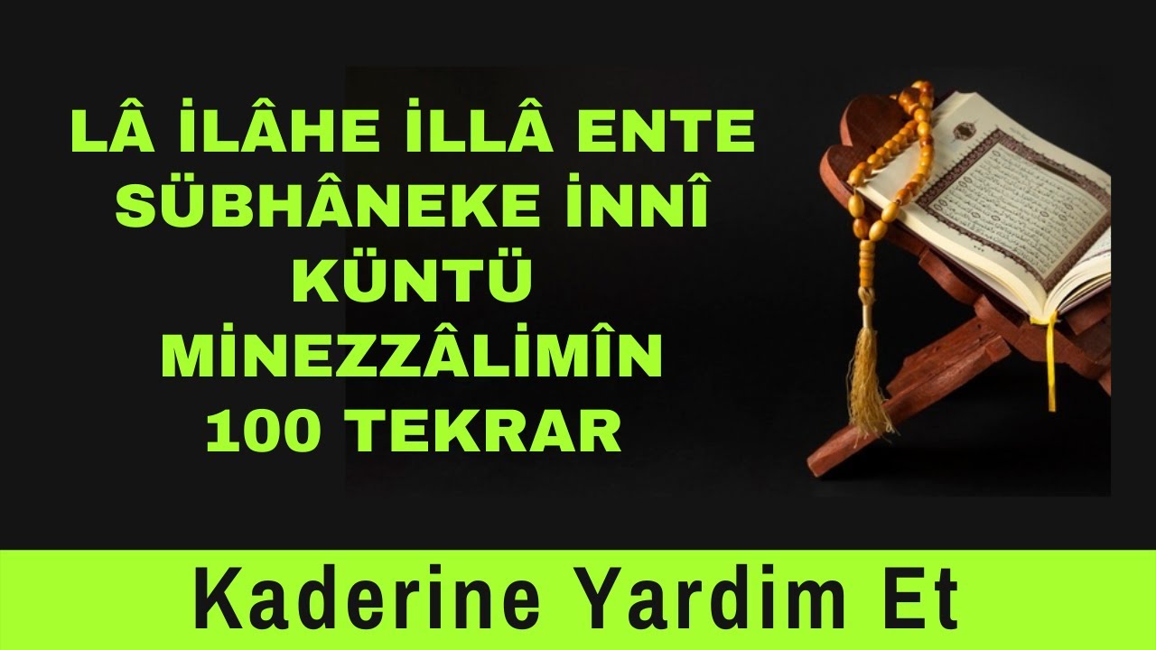 Lâ İlâhe İllâ Ente Sübhâneke İnnî Küntü Mi̇nezzâli̇mîn - 100 Tekrar - #KaderineYardımEt